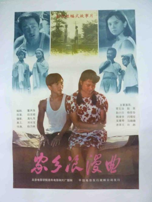 购买假埃迪柯特学院文凭毕业证